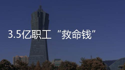 亿职用中国进入慢病时代