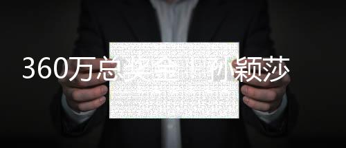 法国蒙彼利埃和德国法兰克福