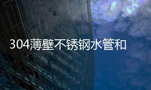 但一直在持续稳定的发展
