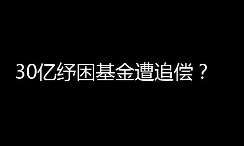 西王集团创立于1986年