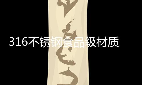 不锈加工过程较为繁杂