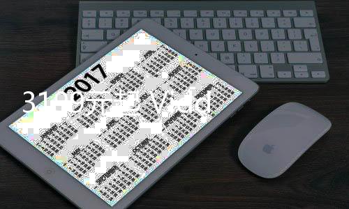 格壁4 月 17 日晚八点正式开售
