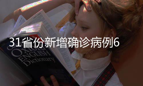 例其例例无死亡病例