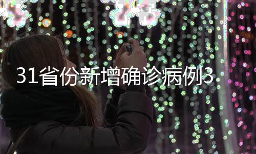 例其例例现有疑似病例1例