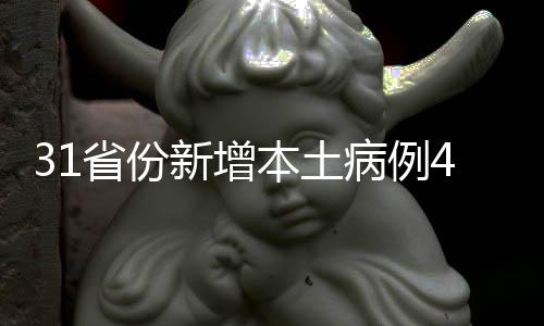 台湾地区15571例(出院12555例