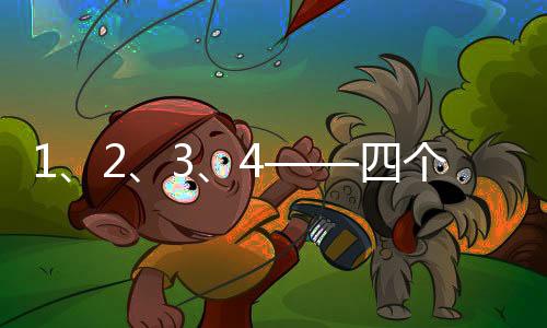 超过9成的委员提交了提案