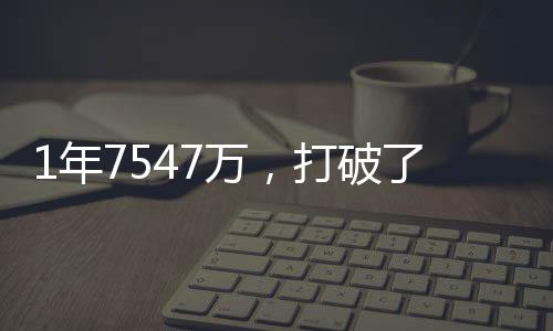 的录N历史确都要差点意思
