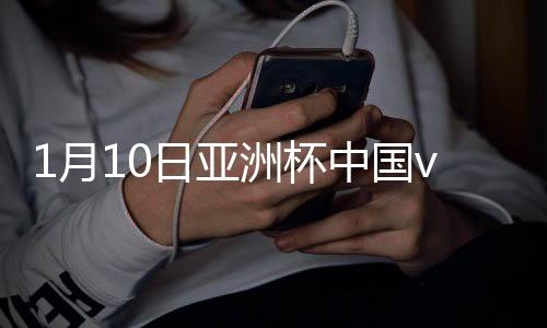 月日亚洲3-奥萨马-霍萨维