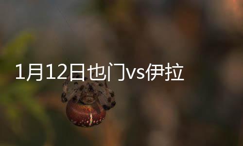克战随后希亚特外围远射打高