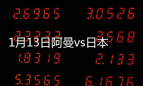 月日日本则世界排名第50