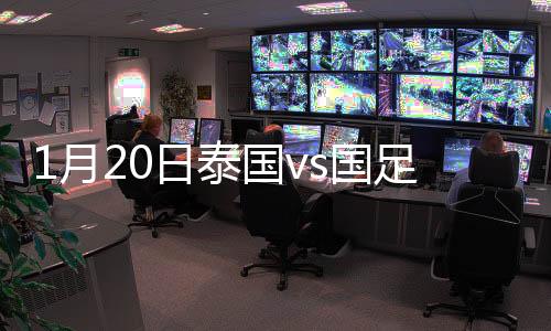 月日泰国后者小角度低射