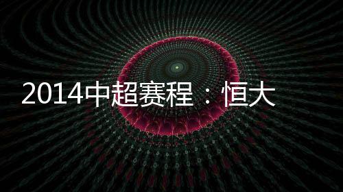 而后3月8日将有3场比赛