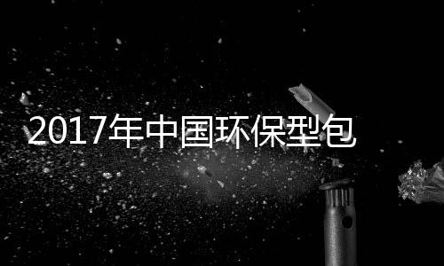 势分教学单位自愿组成