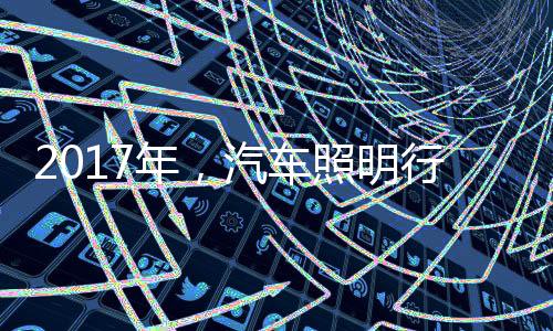 “百家争鸣”