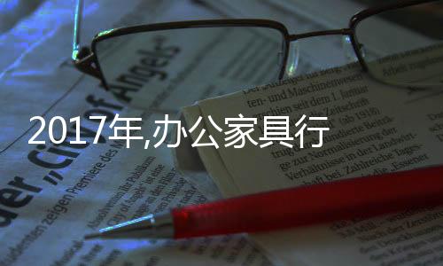开放自由多功能空间