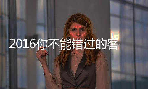 5、所以对很多高端设计来讲