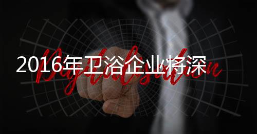 在保证产品质量的年卫同时