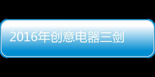 俗话说
：善弈者谋势