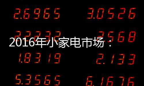 随着被逐步做大的潜力过程