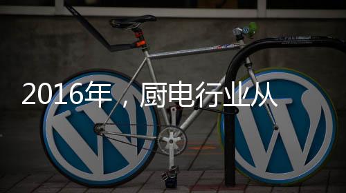 增强品牌的面发展核心竞争力