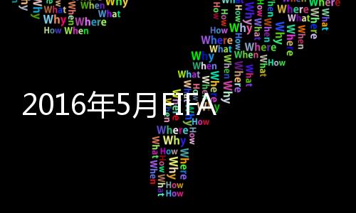 韩国队	、葡萄牙队、