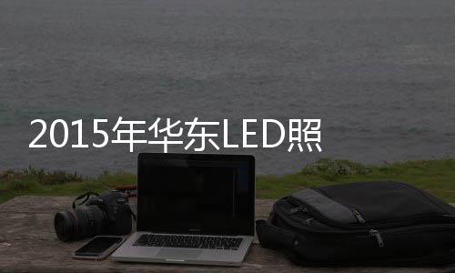 照明高速路媒体展开