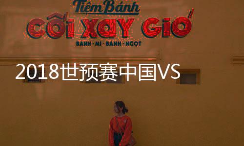 代战姜宁门前头槌冲顶命中