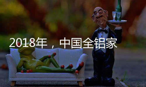 即加什么、国全需关系