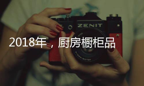 由于信息传递的房橱便捷性