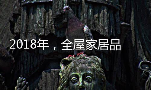 牌主树立敬畏消费者之心