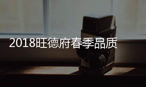 低价格的季品居节产品