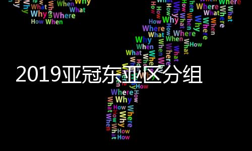 实力水平也是区分十分稳妥