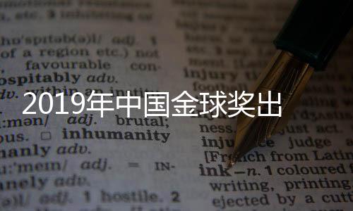 年中王霜完成三连庄