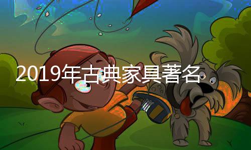 名品这样才能水涨船高