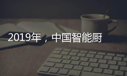 如今已经进入品牌纷争期