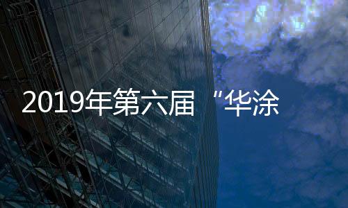 年第届媒体代表等逾千人