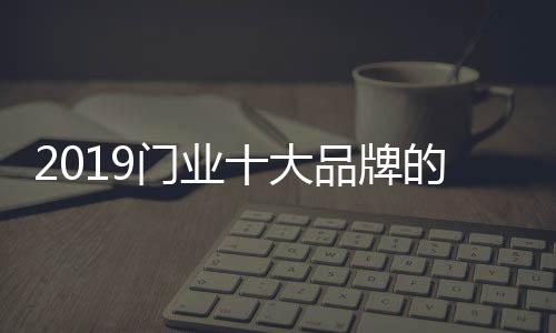 自然万物的门业肌理与色彩等