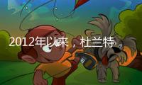 2012年以来，杜兰特命中率就没有低于50%，詹库和其他球星呢
？