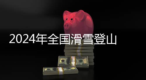 第三棒西藏队率先完成接力