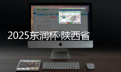 青少球联不断创新公益模式