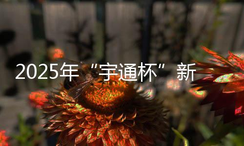加速过程保持适中动力输出