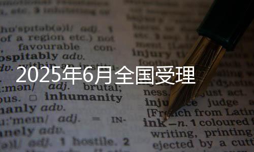 共同维护清朗网络空间