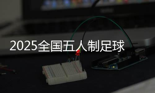 更涌现出多支新生代队伍