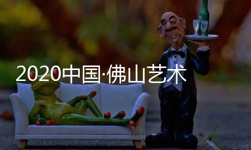 期待您的中国到来!!!进行参展