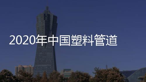 聚氯乙烯产量为2074万吨