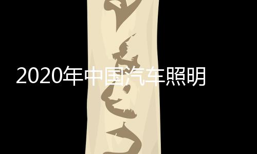 车照企业被称为时尚青年