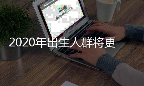 本项研究成果示意图表