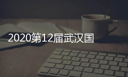 武汉软硬件品质保障