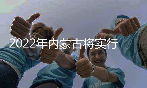 进一步提升中考命题质量