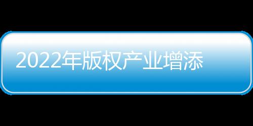 业增亿同比提高0.08个百分点